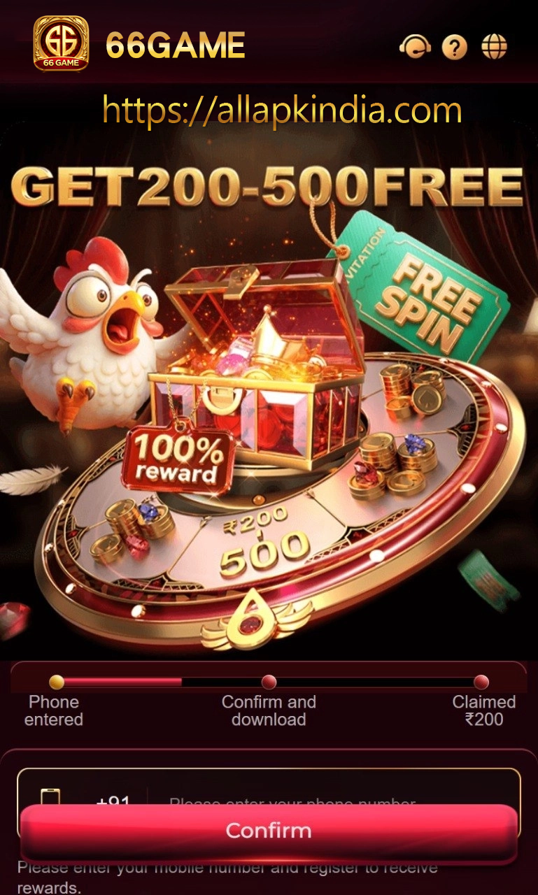 66 Game gameplay screenshot